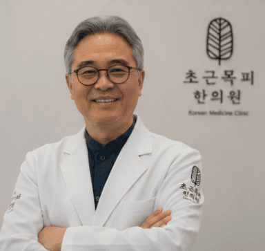 이호근 원장